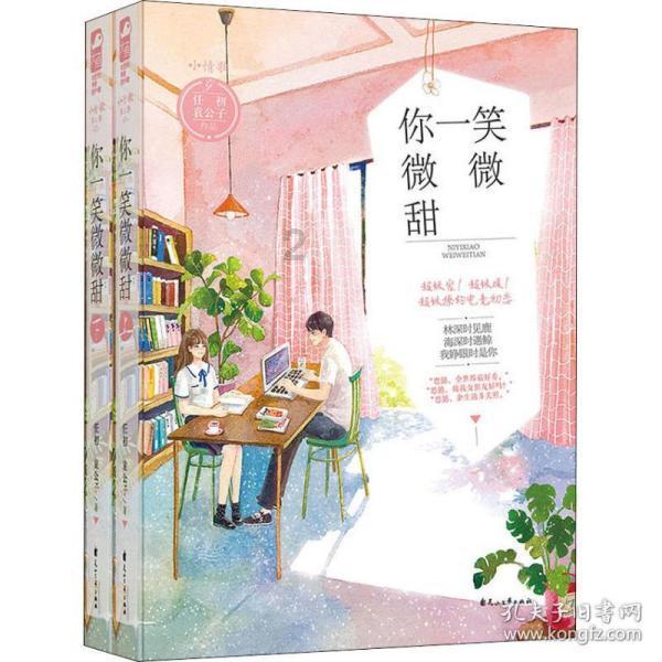 坦克出行